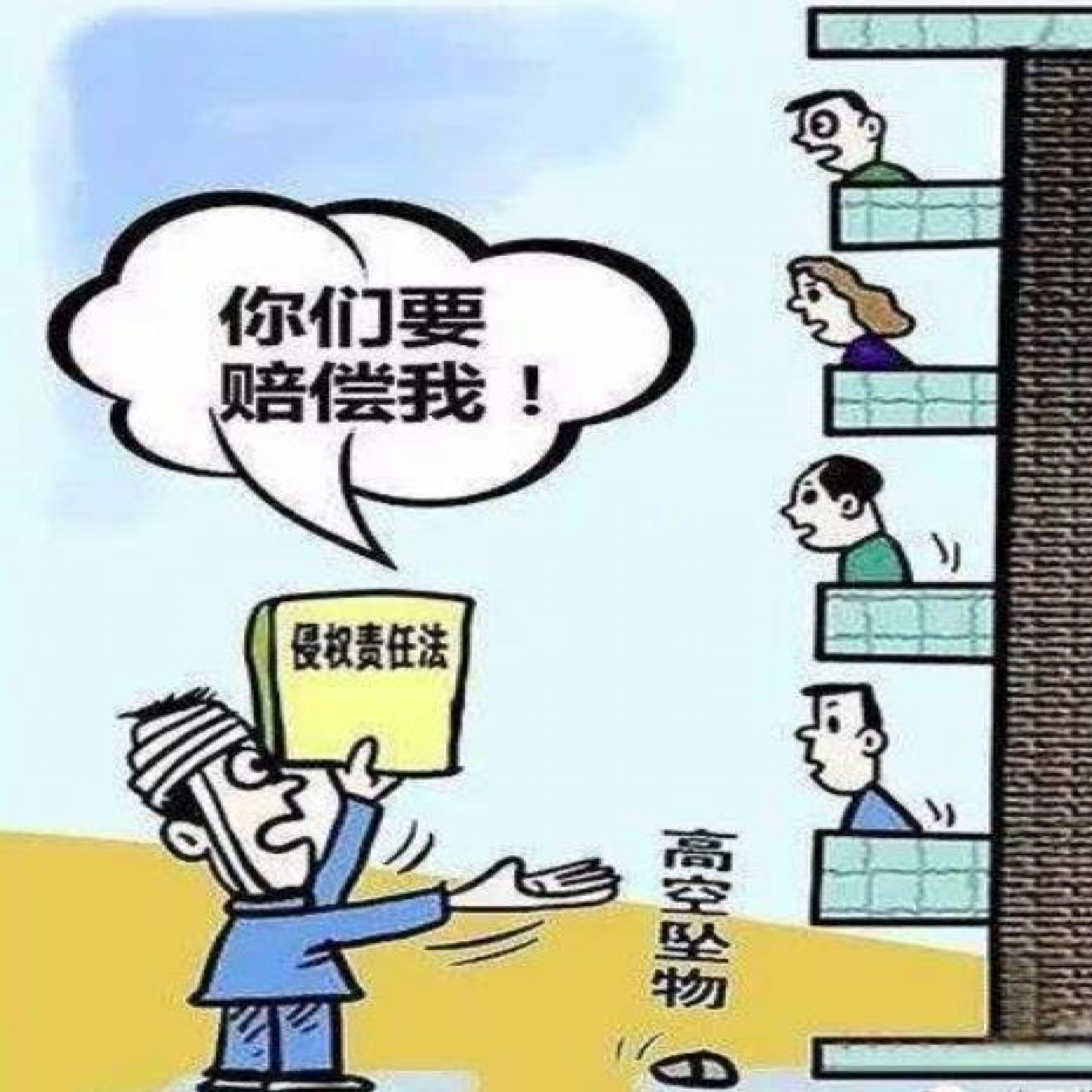 过失伤人需要承担刑事责任吗？